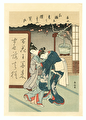 Poem by Chosui by Harunobu (1724 - 1770)
