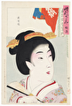 The Meiji Era (1868 - 1912) by Chikanobu (1838 - 1912)