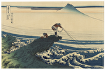 Fuji from Kajikazawa, 1915 Watanabe Reprint by Hokusai (1760 - 1849)
