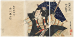 New Play at the Kabukiza: Ichikawa Danjuro IX as Musashibo Benkei, 1899 by Kunichika (1835 - 1900)