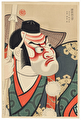 Makeup of Benkei, 1941 by Tadamasa Ueno (1904 - 1970)