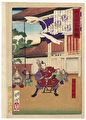 Hojo Yasutoki on the Grounds of the Imperial Palace, 1879 by Yoshitoshi (1839 - 1892)