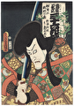 Loquat Flower of the Secret Melody: Ichikawa Ebizo V as Matsunami Kengyo, actually Akushichibyoe, 1863 by Toyokuni III/Kunisada (1786 - 1864)