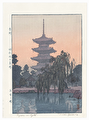 Pagoda in Kyoto, 1942 by Toshi Yoshida (1911 - 1995)