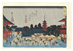 Kinryuzan Temple in Asakusa by Hiroshige (1797 - 1858)