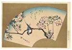Cherry Blossoms and Bird Fan Print by Hiroshige (1797 - 1858)