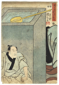 Ultimate Clearance - $16.50 by Kuniyoshi (1797 - 1861)