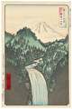 The Izu Mountains by Hiroshige (1797 - 1858)