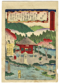 Offered in the Fuji Arts Clearance - only $24.99! by Hasegawa Chikuyo (active circa 1870s - 1880s)
