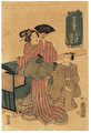 Offered in the Fuji Arts Clearance - only $24.99! by Toyokuni III/Kunisada (1786 - 1864)