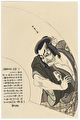 Actor Otani Hiroji, 1915 Watanabe Reprint by Shunsho (1726 - 1792)