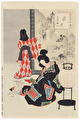 Courtesan: Woman of the Genna Era (1615 - 1624) by Toshikata (1866 - 1908)