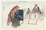 Zegai (Zegai the Goblin) by Tsukioka Kogyo (1869 - 1927)