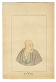Offered in the Fuji Arts Clearance - only $24.99! by Edo era artist (unsigned)
