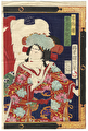 Offered in the Fuji Arts Clearance - only $24.99! by Kunisada III (1848 - 1920)