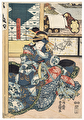 Scene from Kuruwa Bunsho, 1850 by Toyokuni III/Kunisada (1786 - 1864)