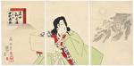 Kyogen at the Harukiza, 1900 by Yoshiiku (1833 - 1904)