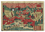 Ultimate Clearance - $16.50 by Meiji era artist (unsigned)