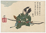 Minamoto Yorimasa with his Bow Awaiting the Nue by Yoshitoshi (1839 - 1892)