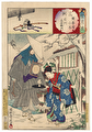 Mikawa, Snow at Okazaki, Kofuyu and Ishikawa Goemon, No. 11 by Chikanobu (1838 - 1912)