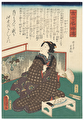 Kaga no Chiyo, 1859 by Toyokuni III/Kunisada (1786 - 1864)