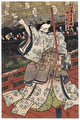 Minamoto no Yoshitsune at Horikawa Palace by Toyokuni III/Kunisada (1786 - 1864)