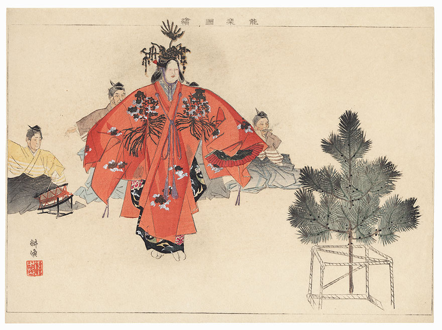 Fuji Arts Japanese Prints - Hagoromo (The Feather Robe) by Tsukioka Kogyo  (1869 - 1927)