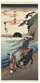 Sagami Province, Shichiri-ga-hama by Hiroshige (1797 - 1858)
