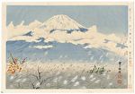 Fuji from Akinono by Tokuriki (1902 - 1999)