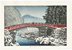Snow at Shinkyo Bridge, Nikko, 1930 by Hasui (1883 - 1957)