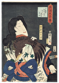 Sawamura Tanosuke III as the Woman Kansuke, 1865 by Kunichika (1835 - 1900)