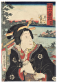 Yushima: Sawamura Tanosuke III as Oka, 1863 by Toyokuni III/Kunisada (1786 - 1864)