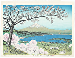 Nihondaira Cherry Blossoms, 1986 by Urata Shusha