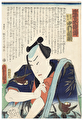 Nakamura Fukusuke II as Tokubei, 1863 by Toyokuni III/Kunisada (1786 - 1864) 