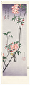 Aronia and Bullfinch by Hiroshige (1797 - 1858)
