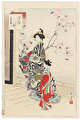 House of Pleasure: Woman of the Meiwa Era (1764 - 1772) by Toshikata (1866 - 1908)