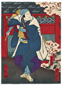 Scene from Keisei Koi no Ishikawa, 1873 by Sadanobu II (1848 - 1940)