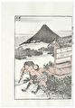 Fuji at Daybreak by Hokusai (1760 - 1849)