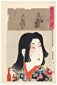 The Shouhou Era (1644 - 1648) by Chikanobu (1838 - 1912)