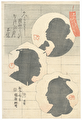Shadow Portraits of Three Actors by Kuniteru II (1829 - 1874)
