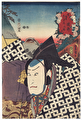 Okabe: Arashi Kichisaburo III as Okabe Rokuyata by Toyokuni III/Kunisada (1786 - 1864)