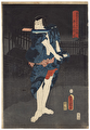 Water: Kawarazaki Gonjuro I as Ushiwaka Denji by Toyokuni III/Kunisada (1786 - 1864)