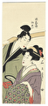 Offered in the Fuji Arts Clearance - only $24.99! by Edo era artist (not read)